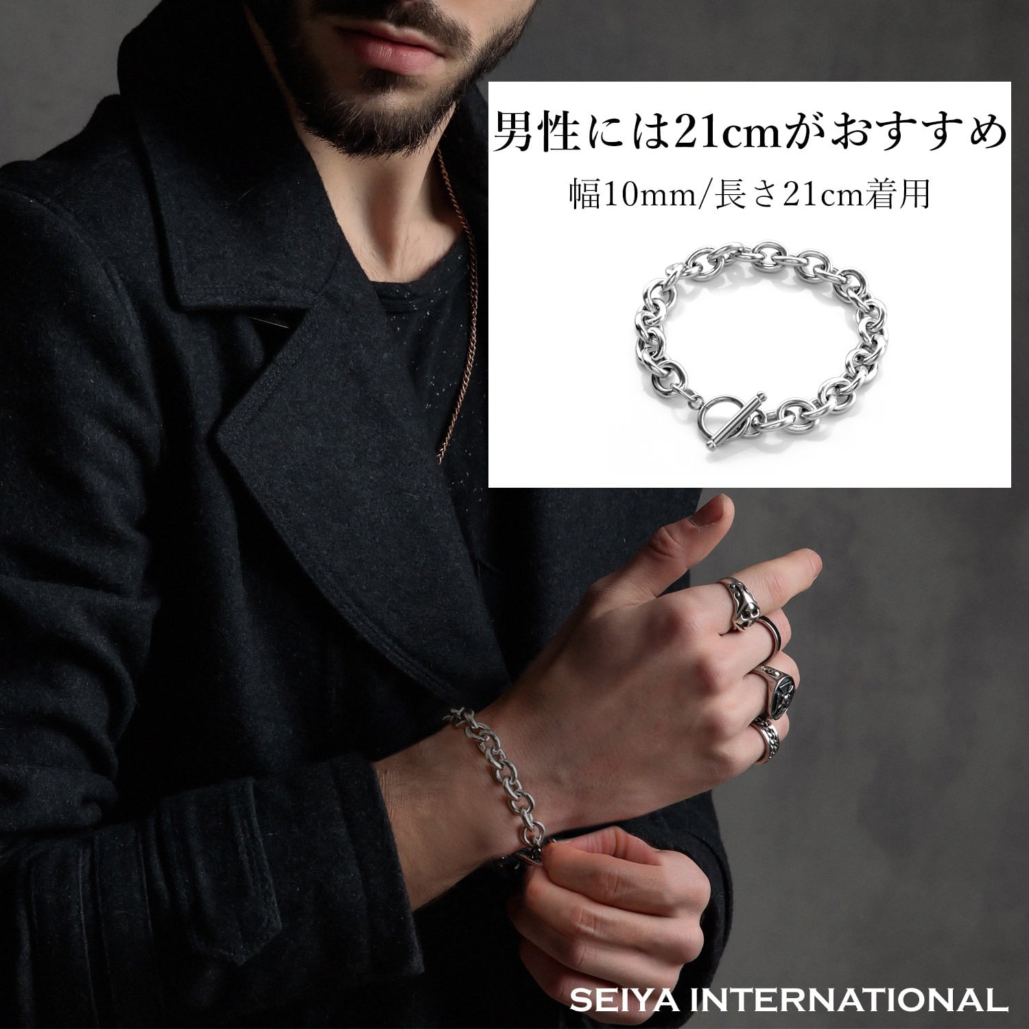 ブレスレット　メンズ　18cm 　アクセサリー　シルバー