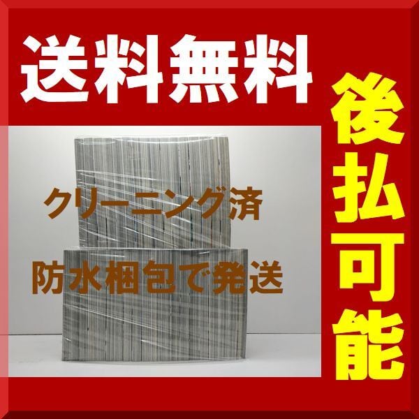 ちるらん 新撰組鎮魂歌 橋本エイジ [1-36巻 漫画全巻セット/完結] 梅村