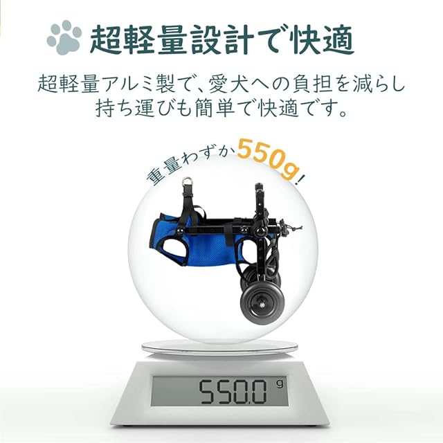 OKUYOSHI犬用車椅子 犬用カート 犬介護 ペット用車椅子 歩行カート