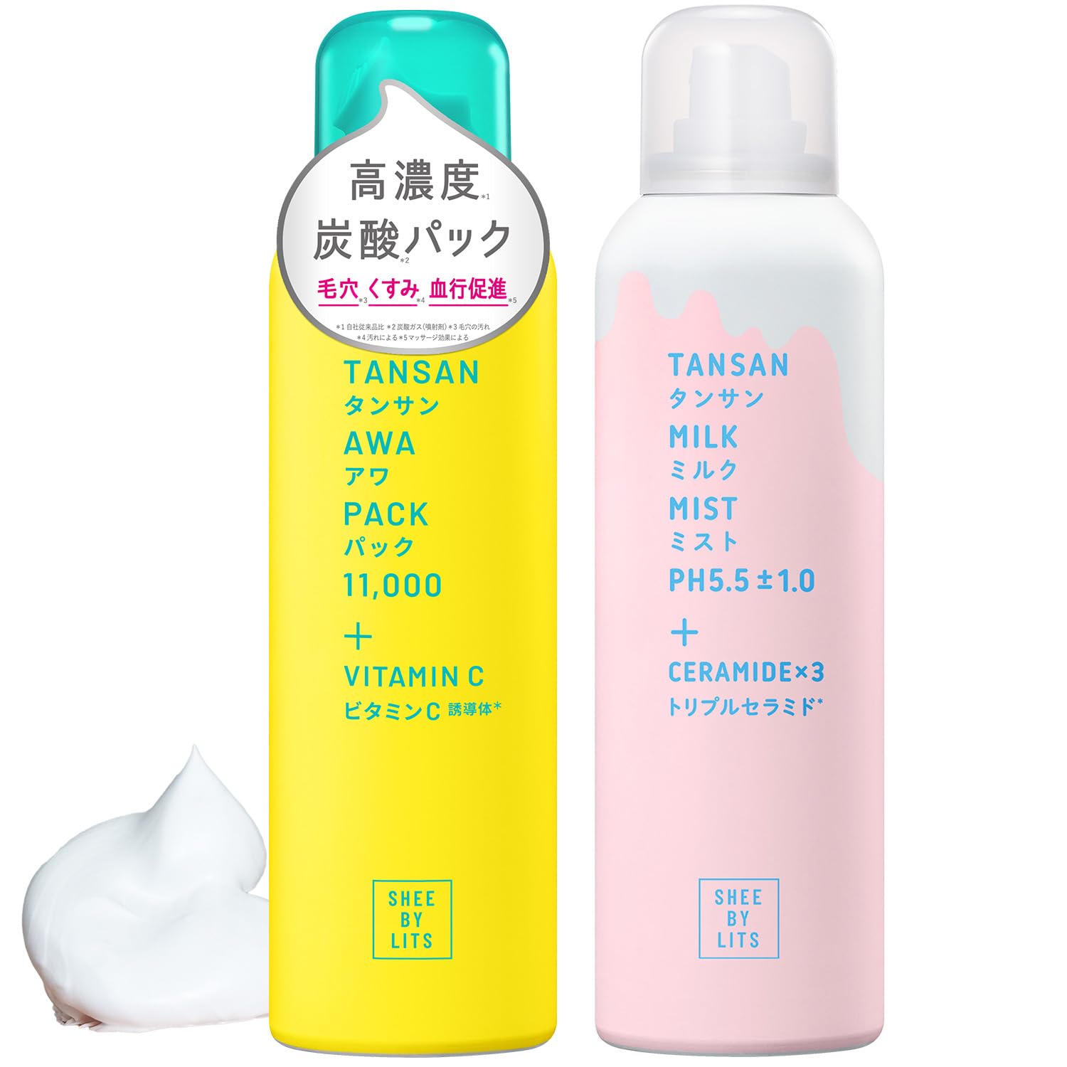 ピンクトーンプログラム 3点セット for ラエッセ(Pink Tone PROGRAM