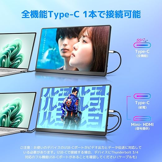 KOGODA モバイルモニター 15.6インチ 自立型 IPSパネル モバイル KOGODA モバイルモニター 15.6インチ 自立型 IPSパネル モバイル