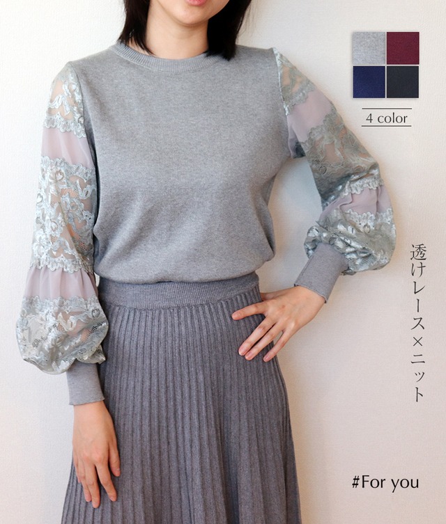 透け感レース袖ニット_a0011910011