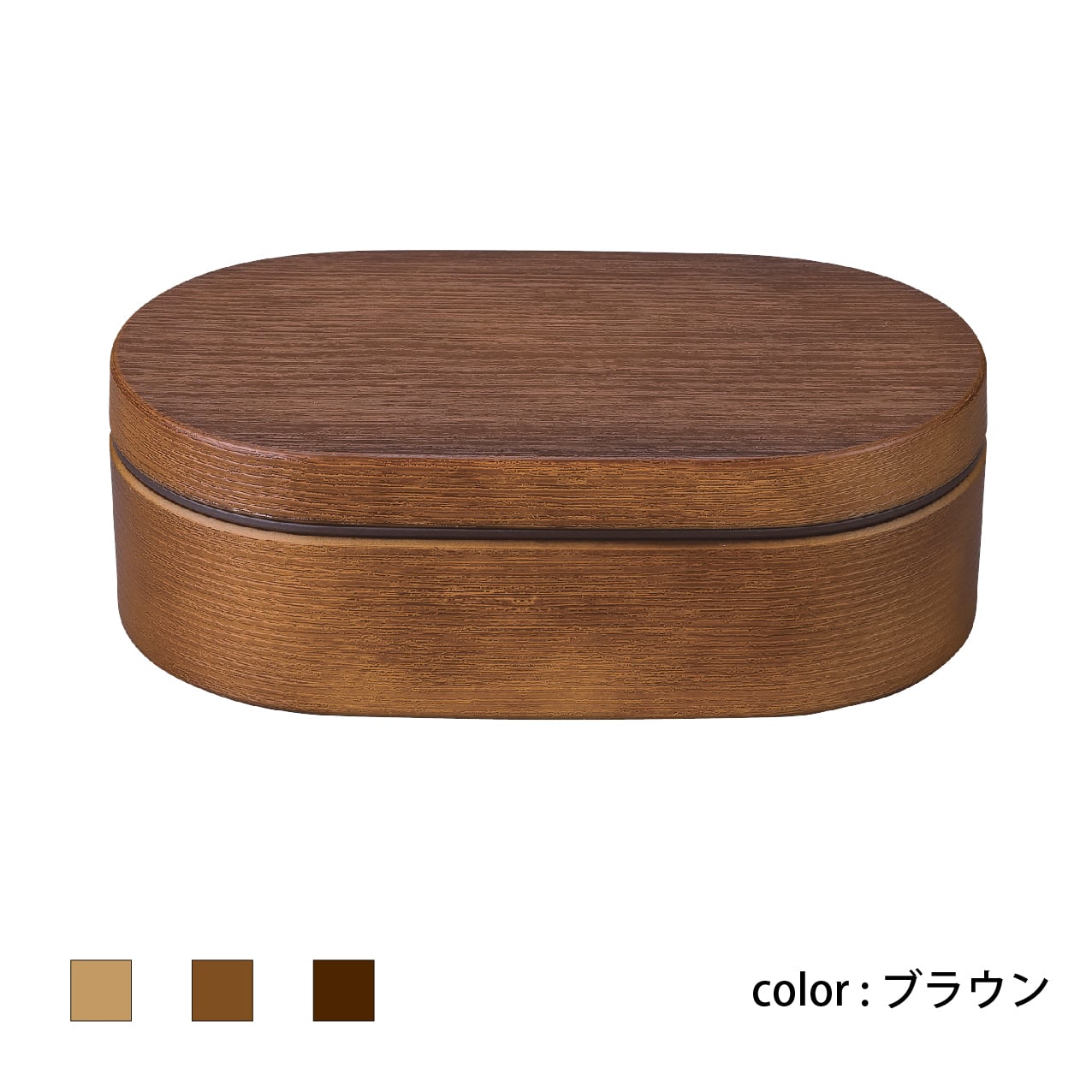 Woody plus お米がくっつきにくい弁当箱 木目小判弁当 L（ウッディ