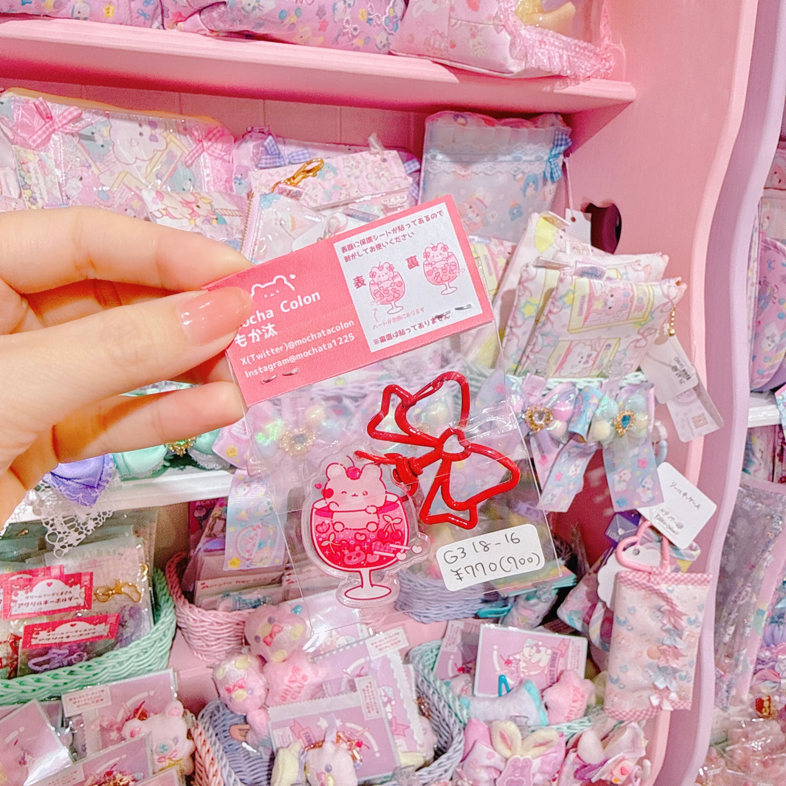 【G3】18-16くまさんソーダアクリルキーホルダー