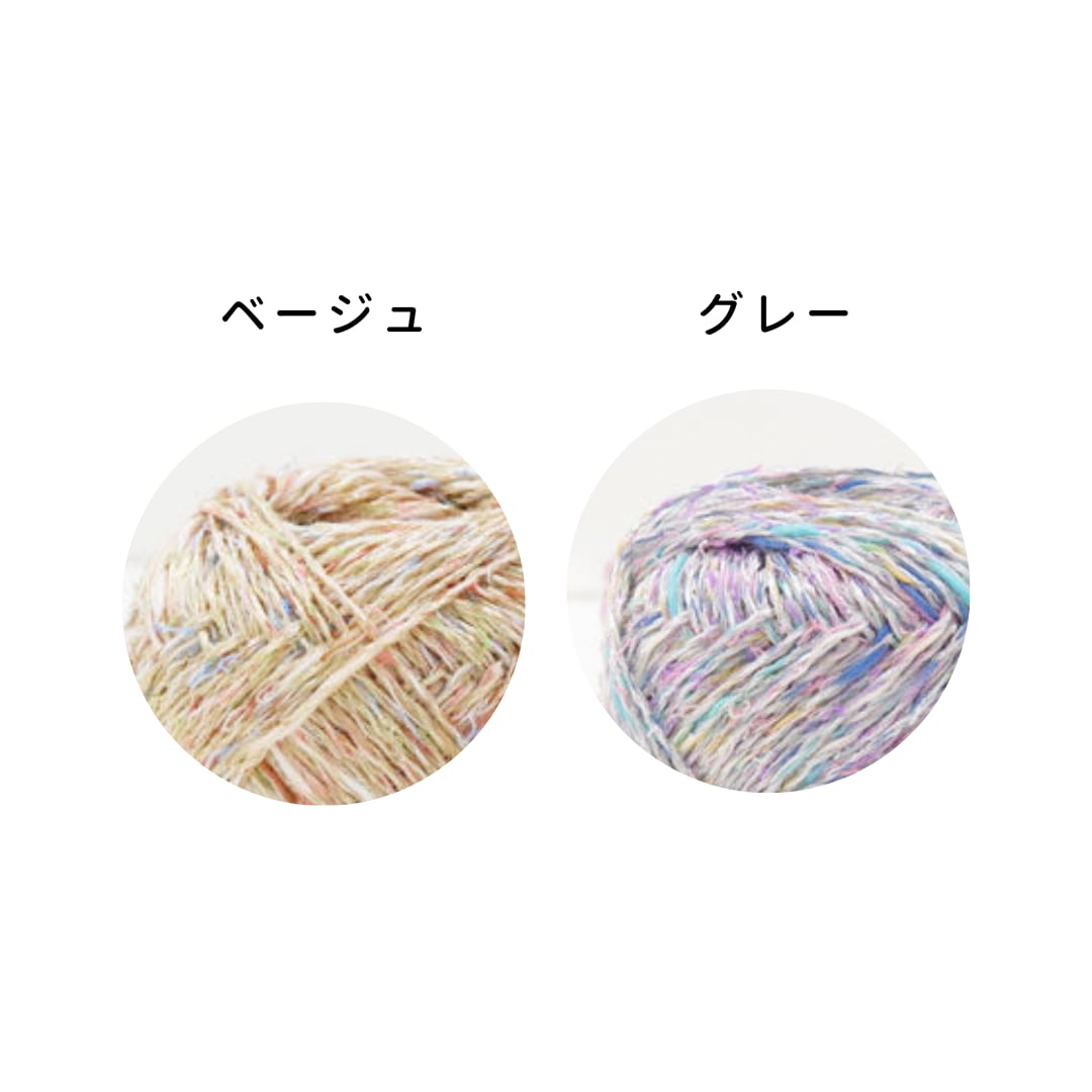 模様編みの大判ショール(編み図つき) | Jul Knitting キット 模様編みの大判ショール(編み図つき) | Jul Knitting キット