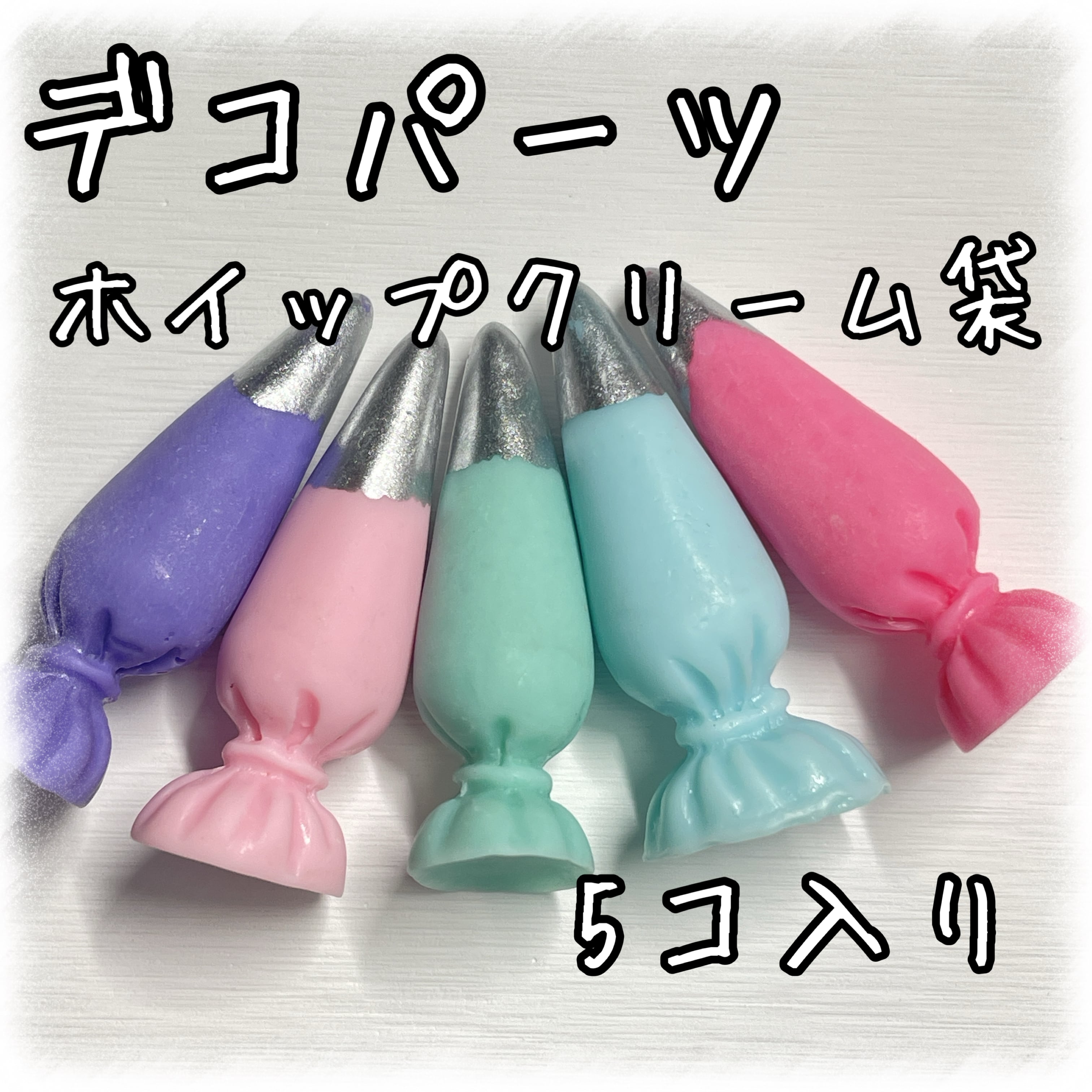 クリーム | アクセサリーパーツショップ・可愛いハンドメイドパーツ