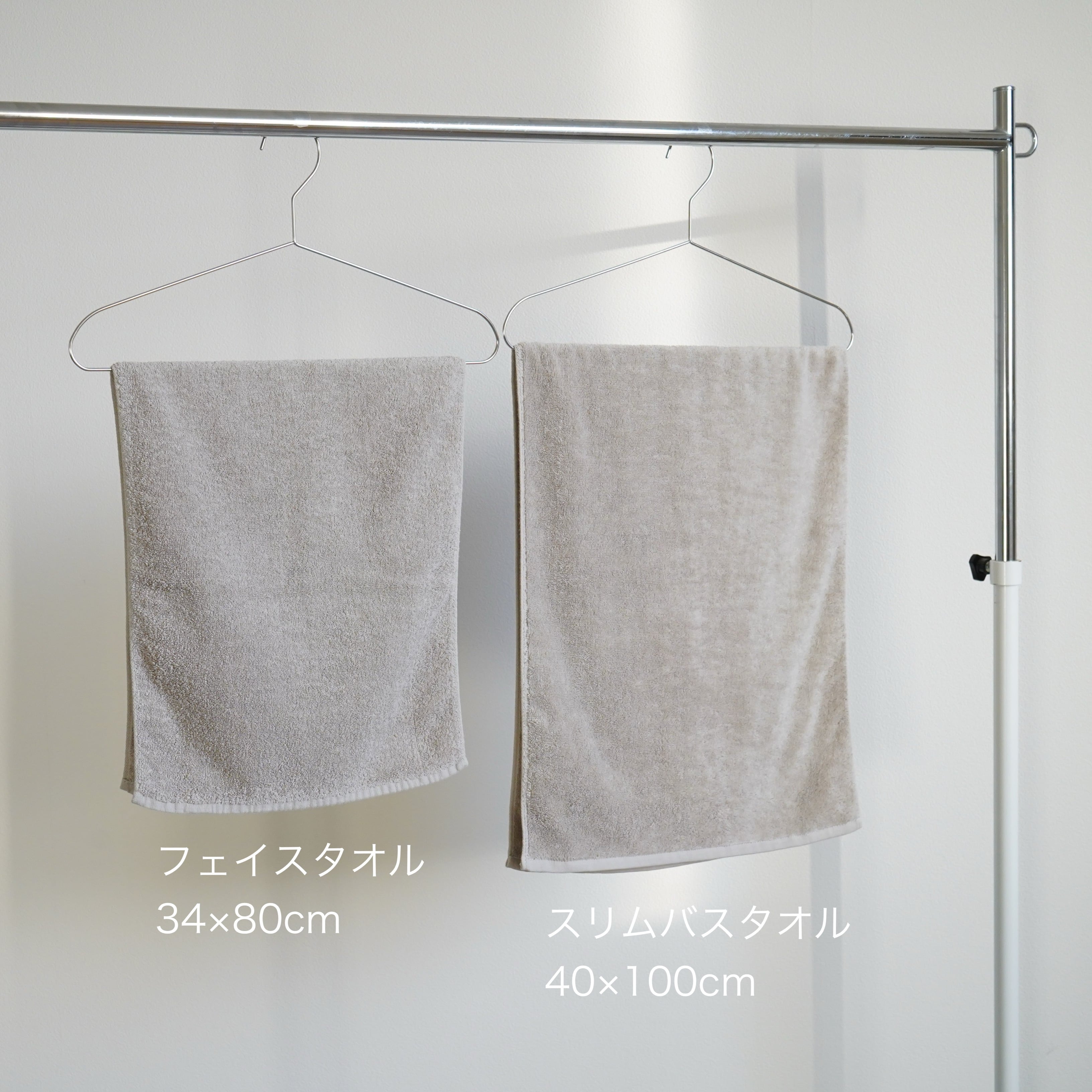 スリムバスタオル(オーガニック)〈Natural White〉 | 【公式 スリムバスタオル(オーガニック)〈Natural White〉 | 【公式