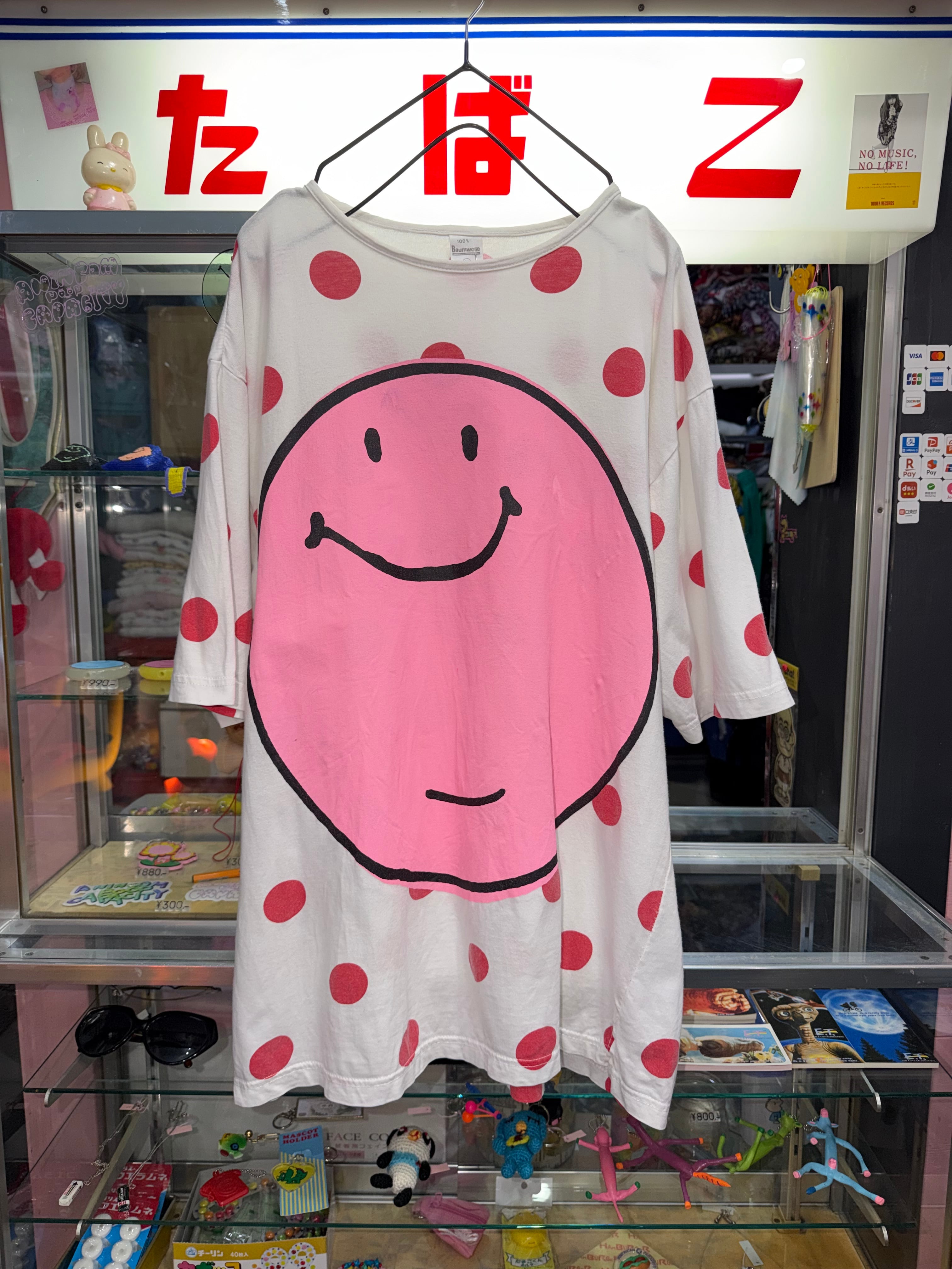 オオハシ商店