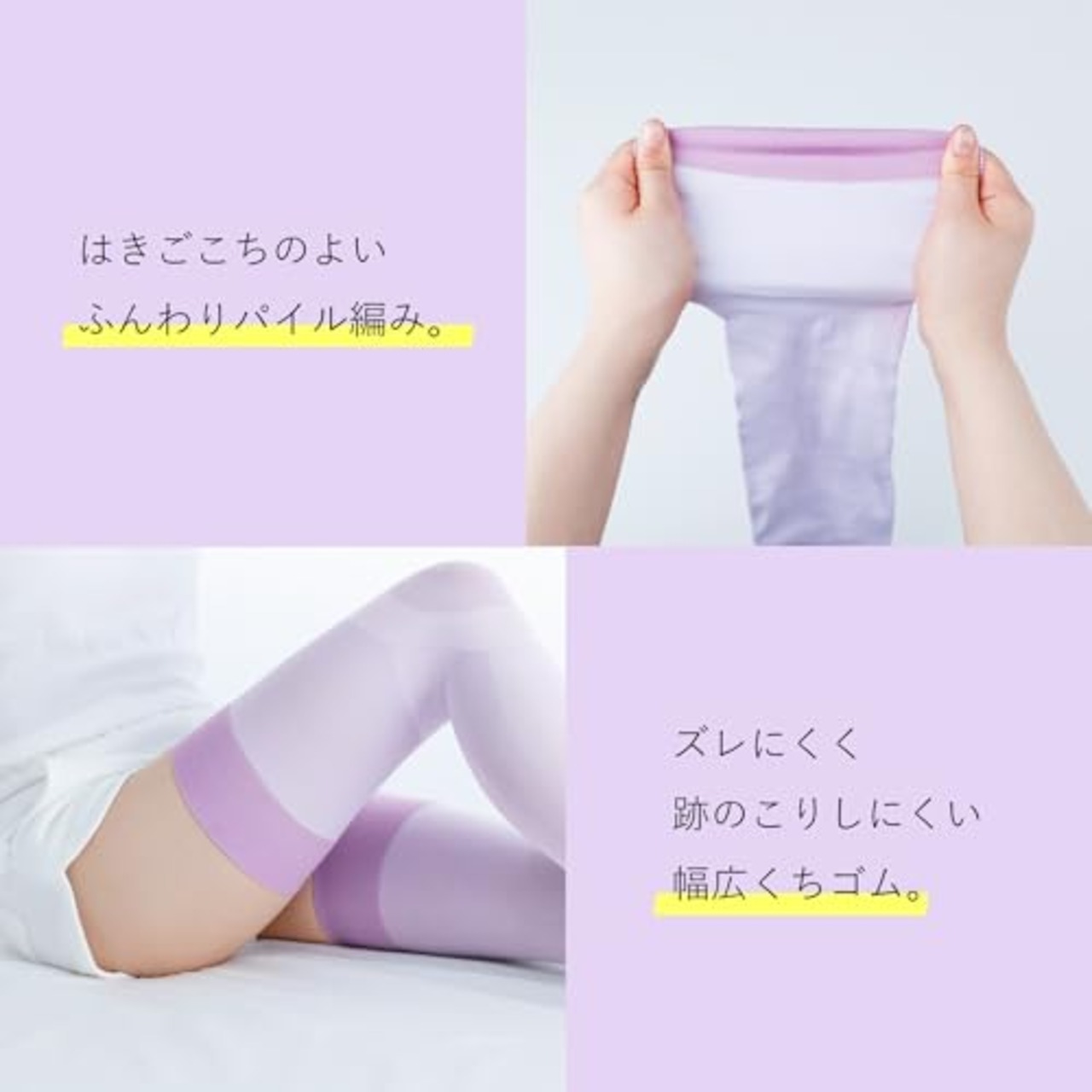 [スリムウォーク] 着圧ソックス 美脚ロングソックス レディース ラベンダー ML