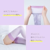 [スリムウォーク] 着圧ソックス 美脚ロングソックス レディース ラベンダー ML