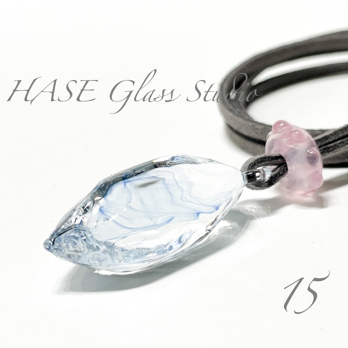 HASE硝子工房
