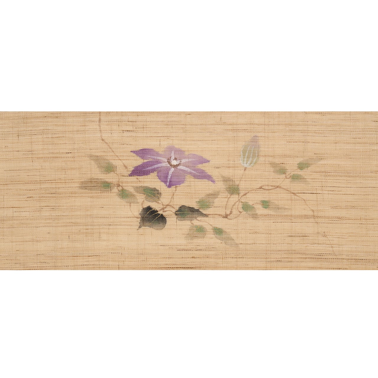 桐山紫香 テッセンの模様 手描 麻名古屋帯【未着用品】 | かわの屋