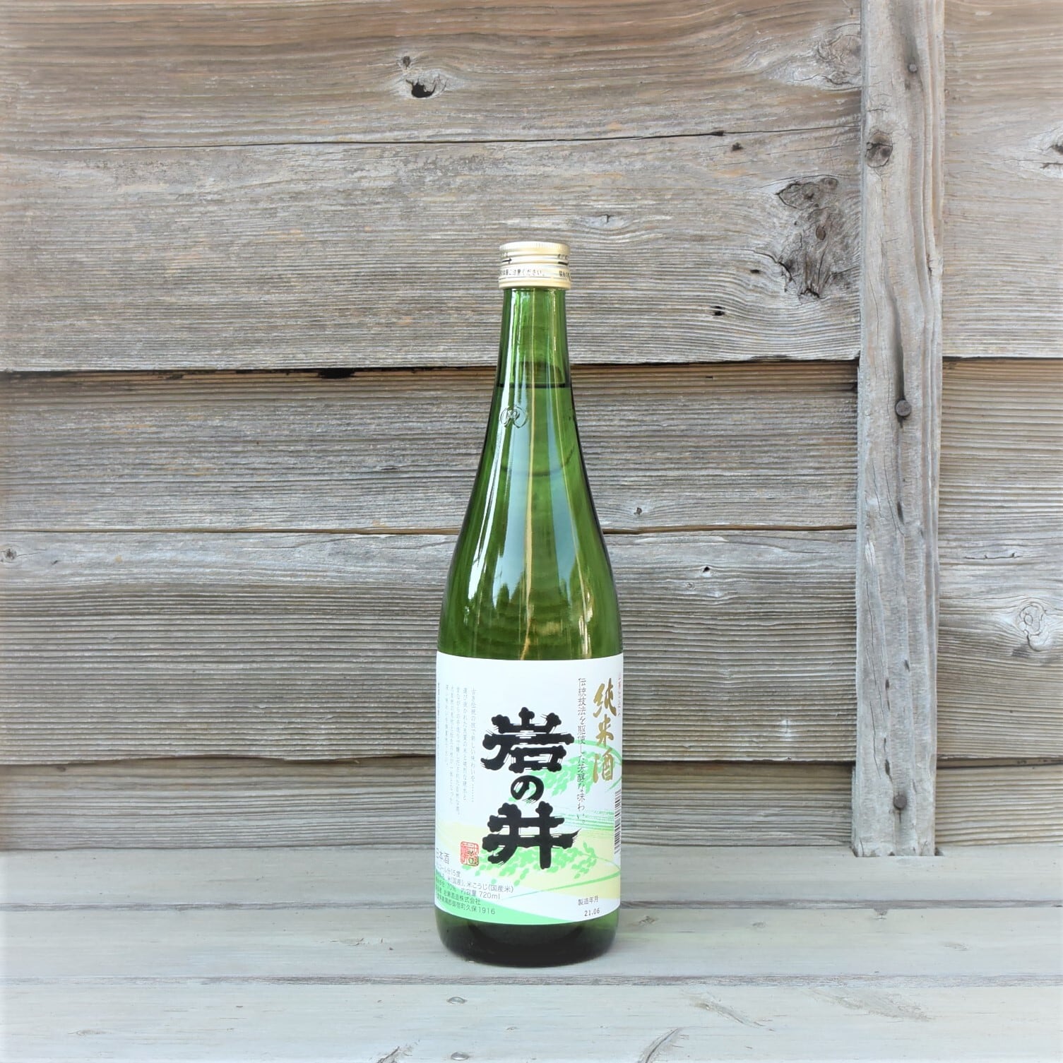 風林火山 西日本版 芸術審査研究会 送料込み 風林火山 西日本版 芸術審査研究会 送料込み