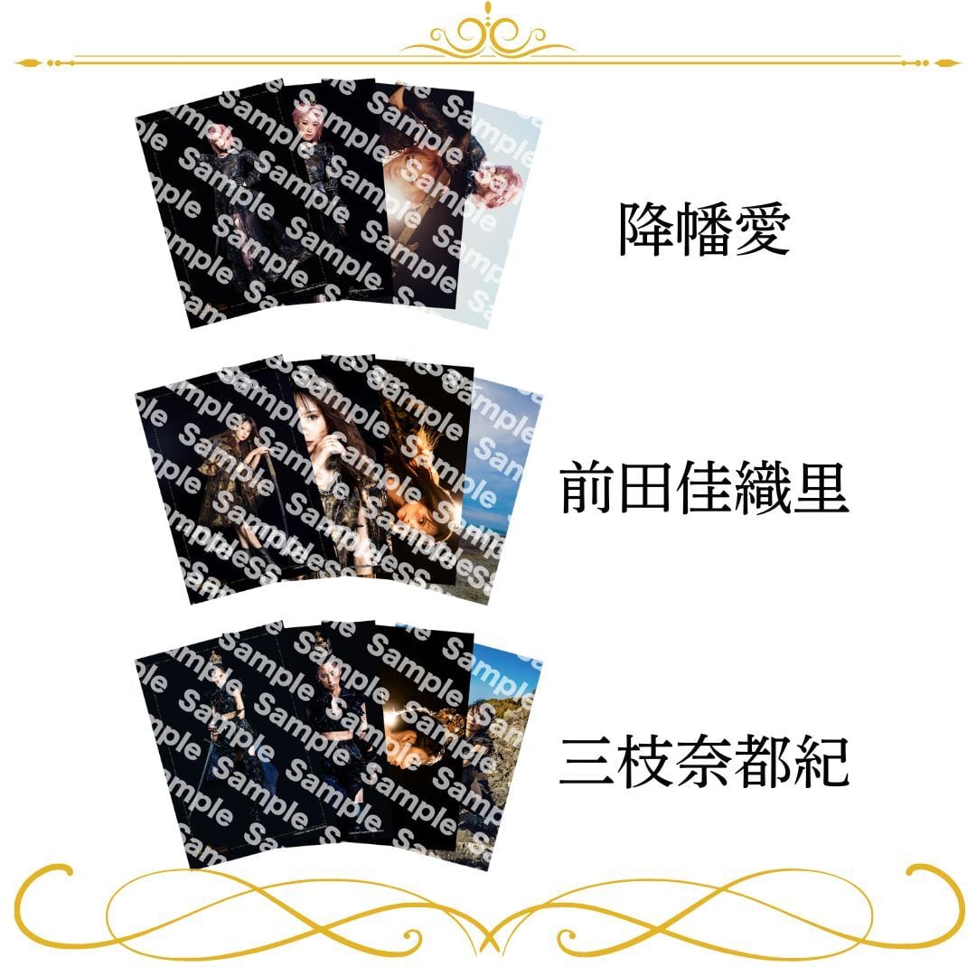 L判ブロマイド【B】 | joyuproject