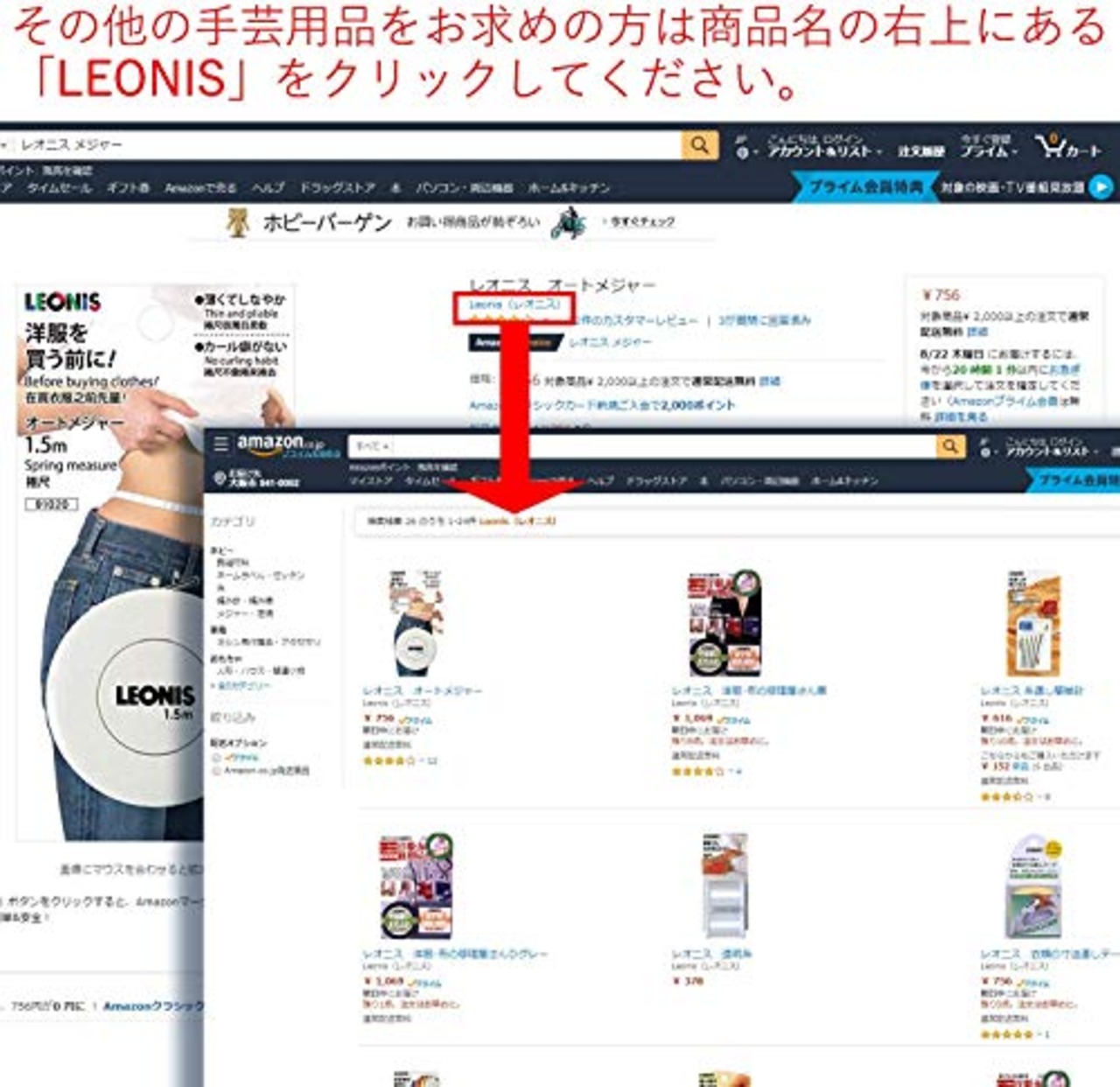 レオニス すぐできるアイロン接着 布の接着シート（40mm×2m）［95922］