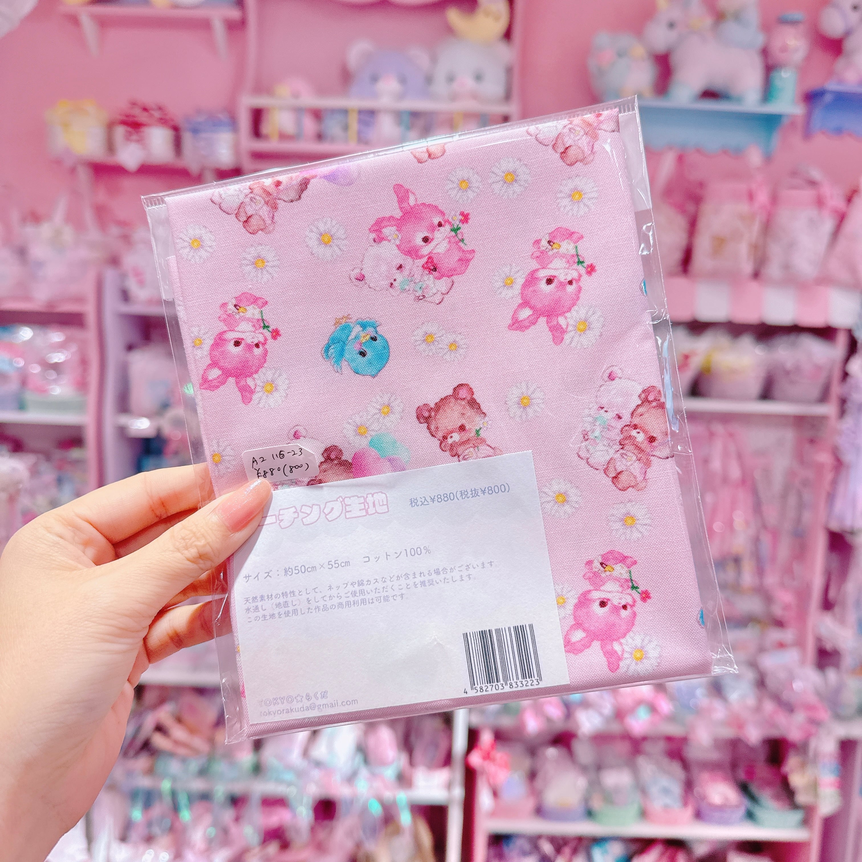 【A2】116-23シーチング生地50×55cm