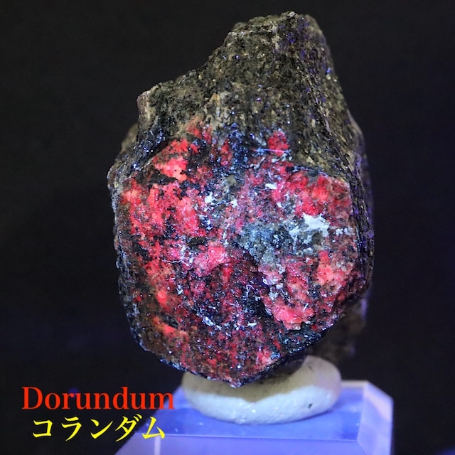 カリフォルア産 コランダム ルビー 74g サファイア 原石 CRD144 鉱物 天然石