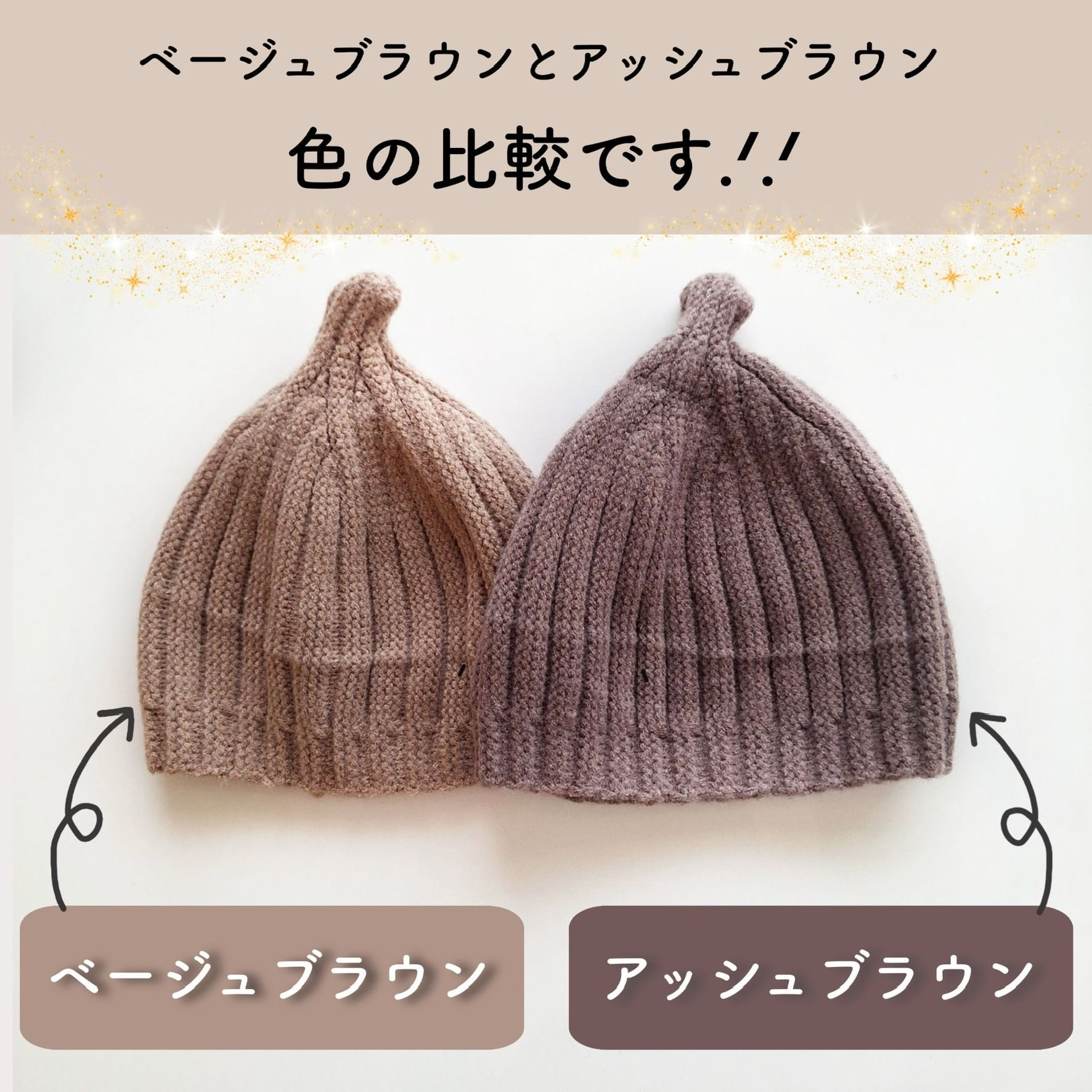 即納】ベビーどんぐりニット帽 | TAMSmuu