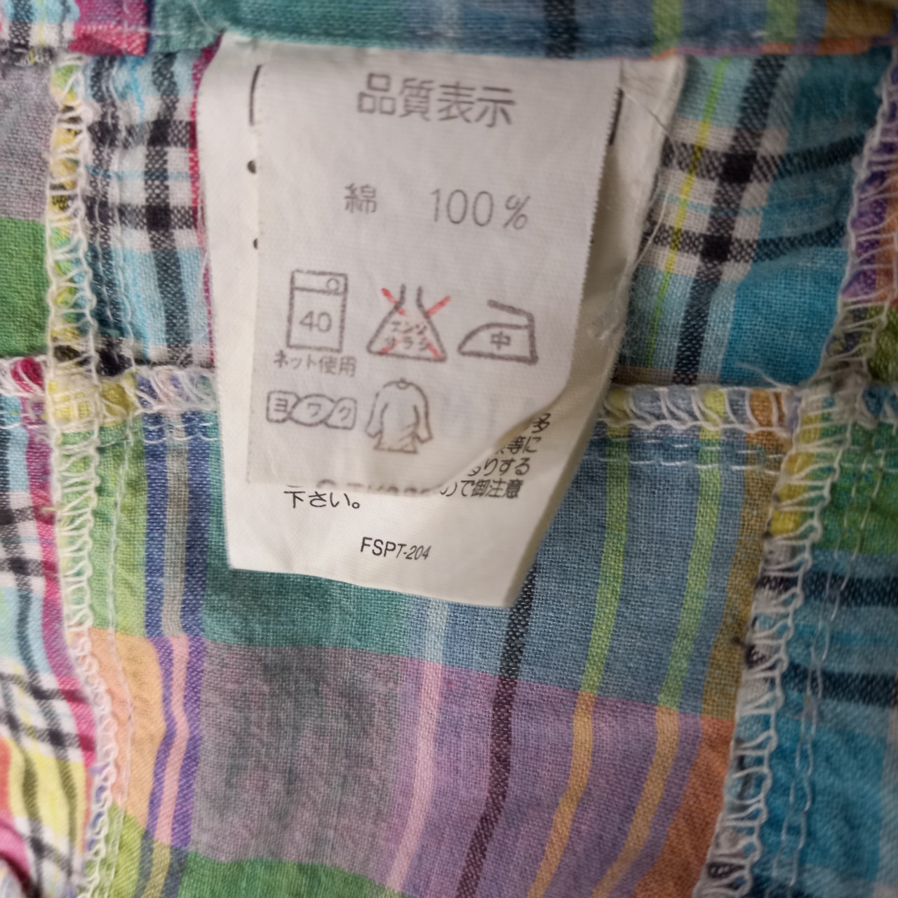 90s　チャップス　旧タグ　BDシャツ　パッチワーク　インド綿　緑系　L