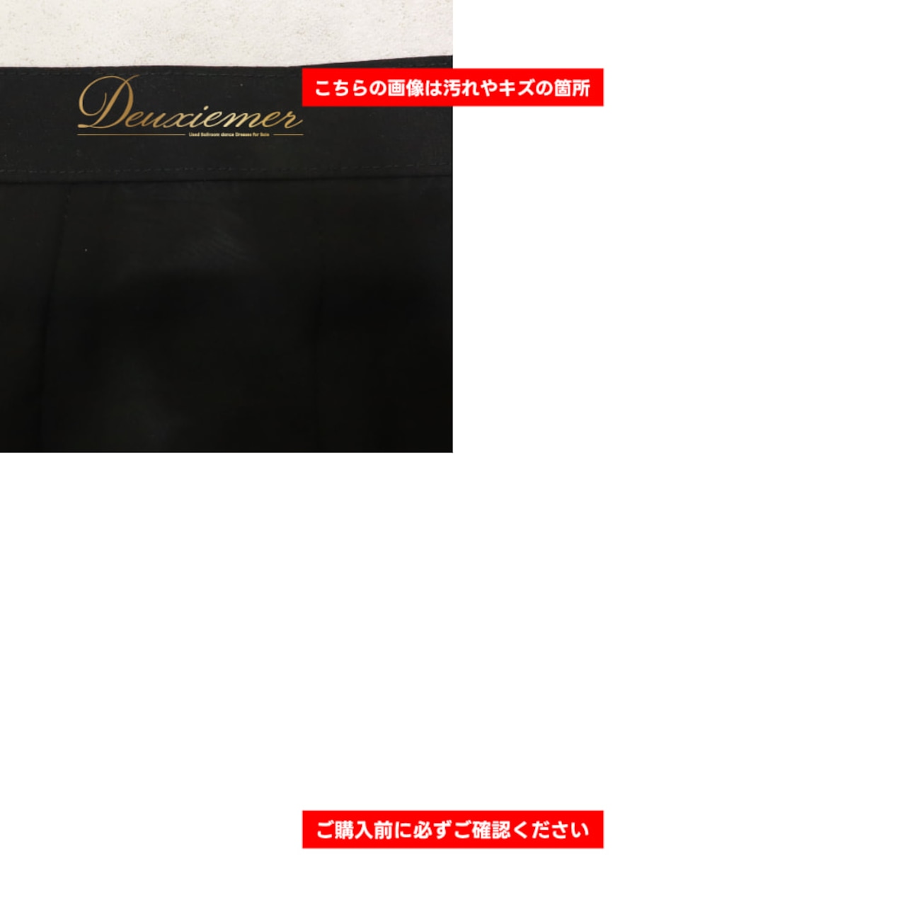 社交ダンス 衣装 ボトムス パンツ ズボン ワイドパンツ レッスンウェア ブラック系 黒 無地 シンプル ラインストーン キラキラ チュール 透け感 シースルー 華やか かわいい おしゃれ 上品 大人っぽい ダンス 練習 レッスン ダンス衣装 練習着 レッスンウェア 軽やか 日本製