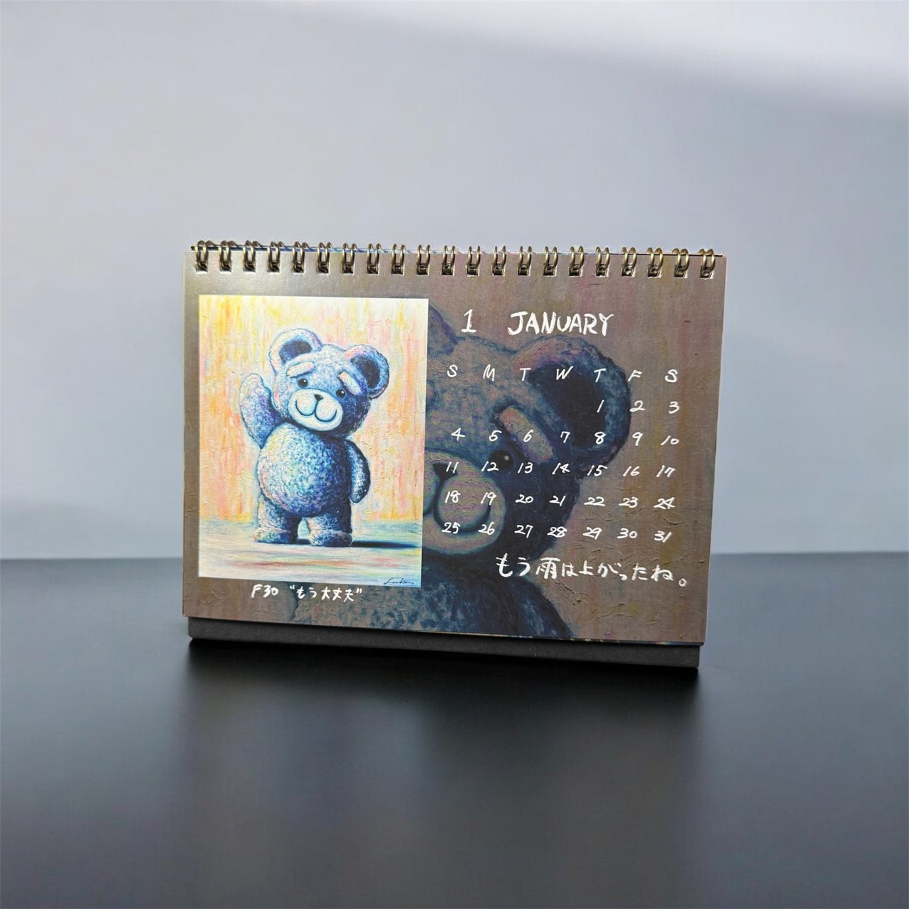 熊五郎　2026年卓上カレンダー