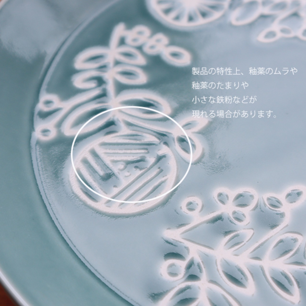 波佐見焼　７号プレート kukka kukka （４カラー）6-059