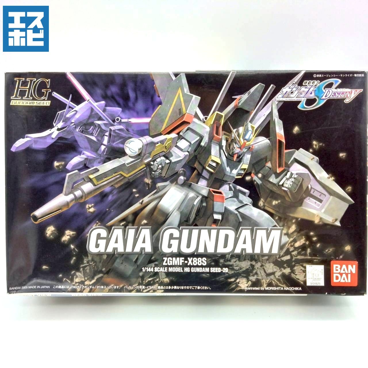 HG 1/144 ガイアガンダム