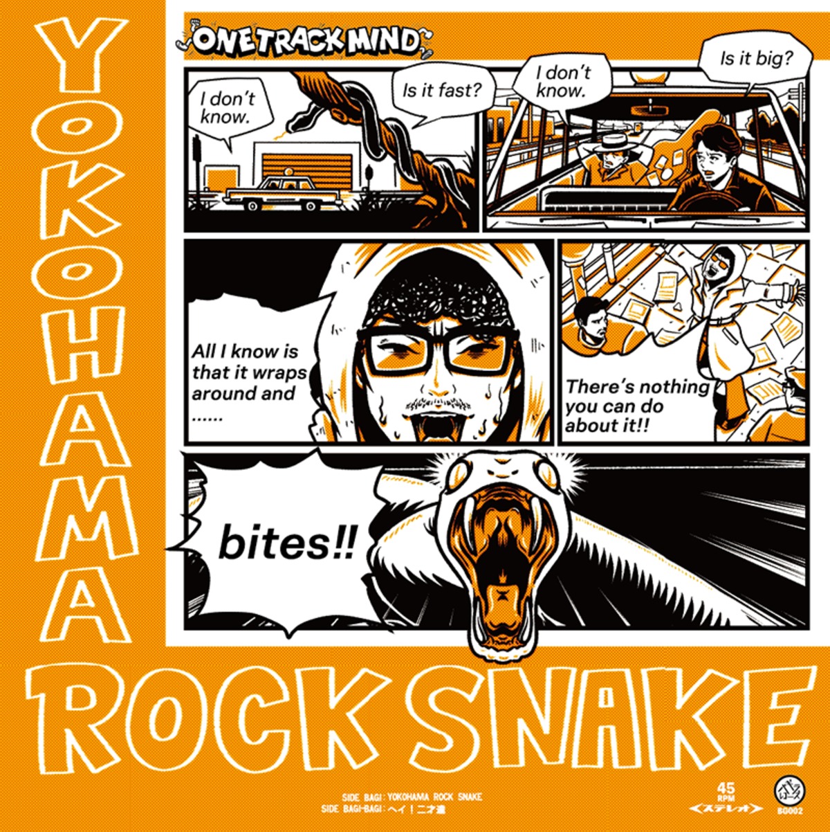 ONE TRACK MIND』 SIDE BAGI : YOKOHAMA ROCK SNAKE / SIDE BAGI-BAGI
