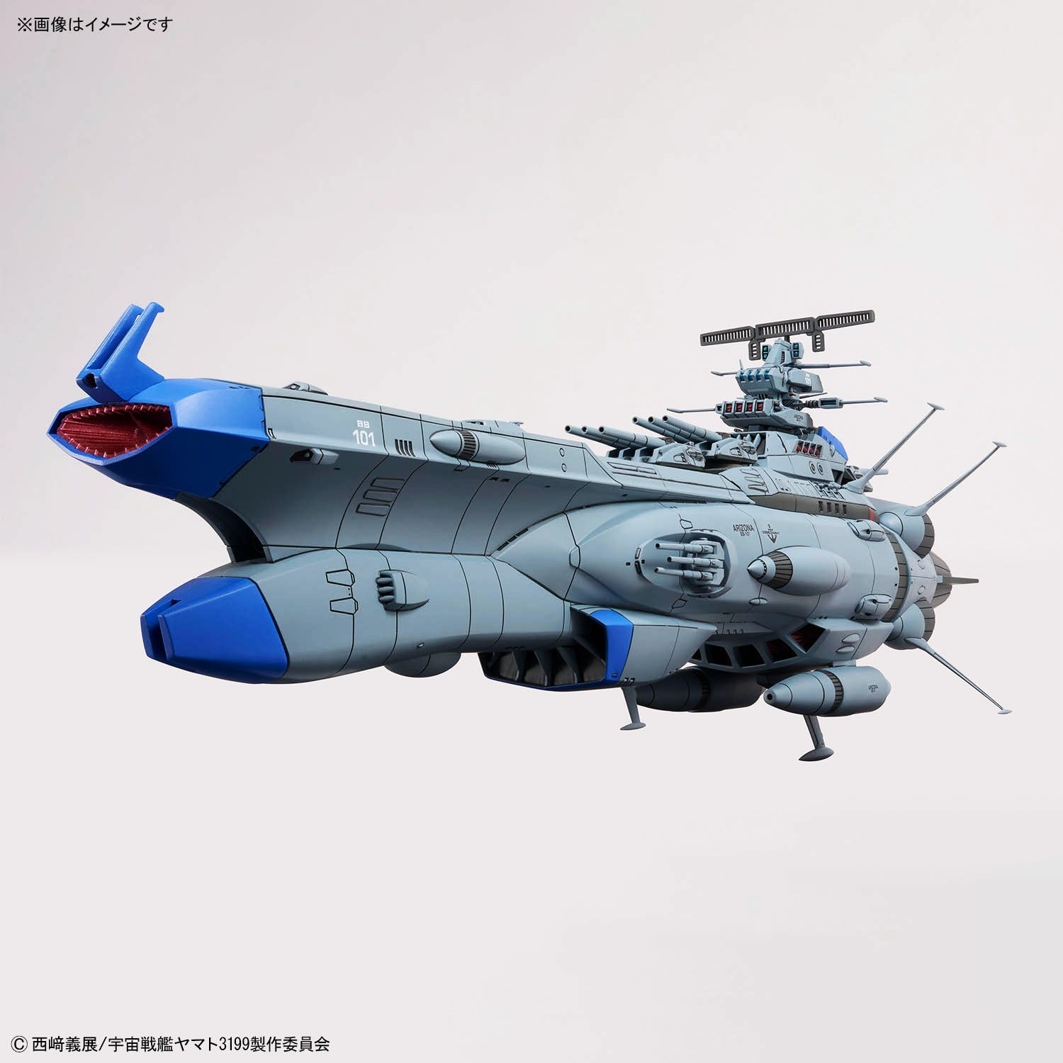 BANDAI 1/1000 アリゾナ級宇宙戦艦アリゾナ | みんなの工作ベース
