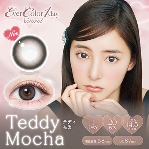 エバーカラーワンデーナチュラル《テディモカ》/ Ever Color 1day Natural《Teddy Mocha》[20枚入り]