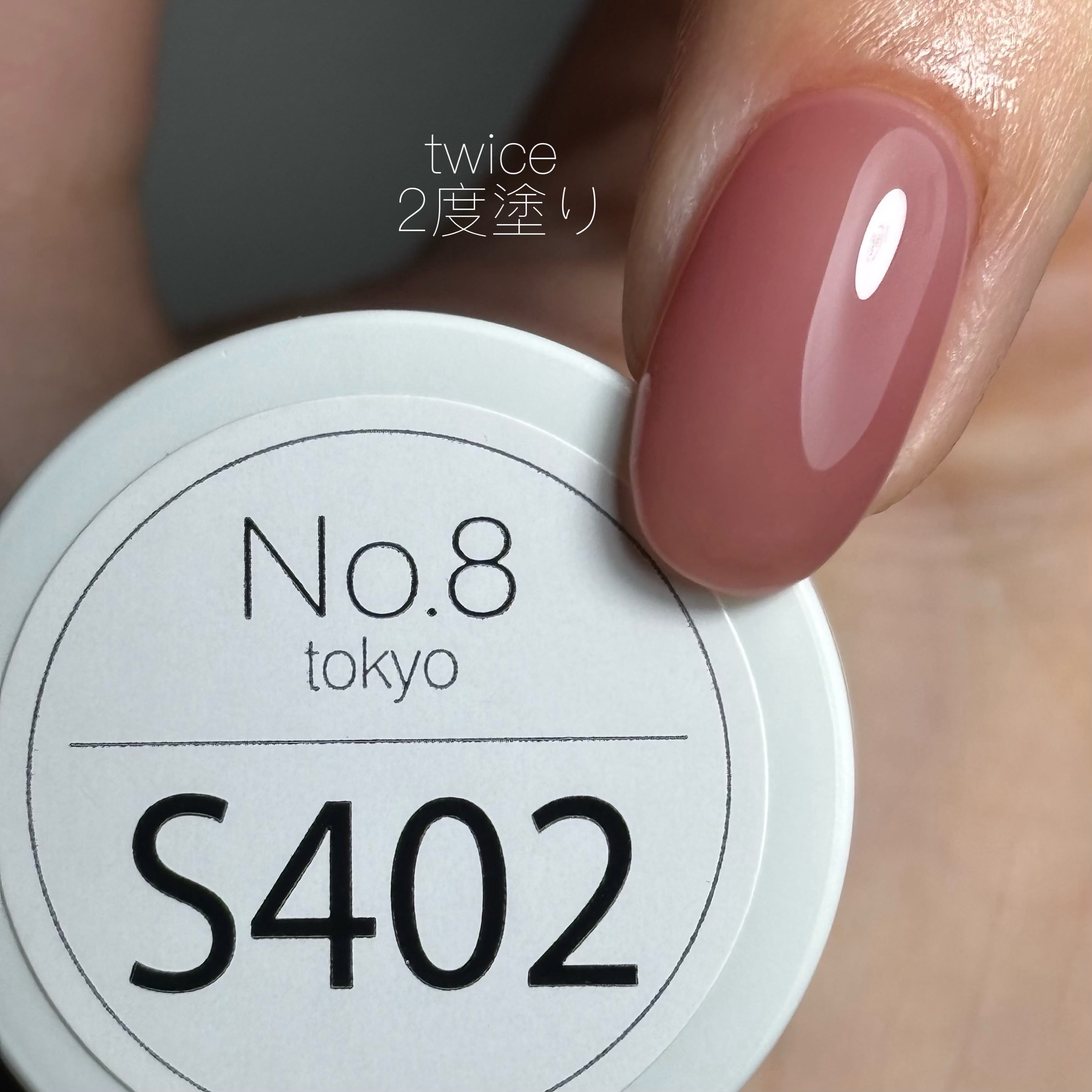 大阪ガス　N140ー5892　シェルピンク 大阪ガス N140ー5892 シェルピンク