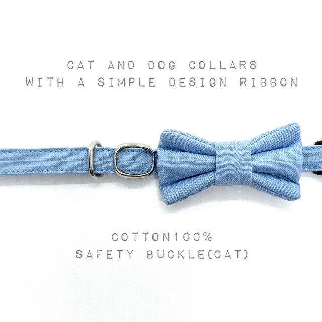 猫 犬 首輪 シンプル リボン スカイブルー コットン100% セーフティバックル プレゼントにおすすめ
