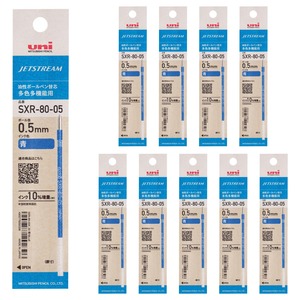【努力特価】三菱鉛筆 ボールペン替芯 ジェットストリーム 多色多機能 0.5mm 青 10本 SXR8005K.33 10P