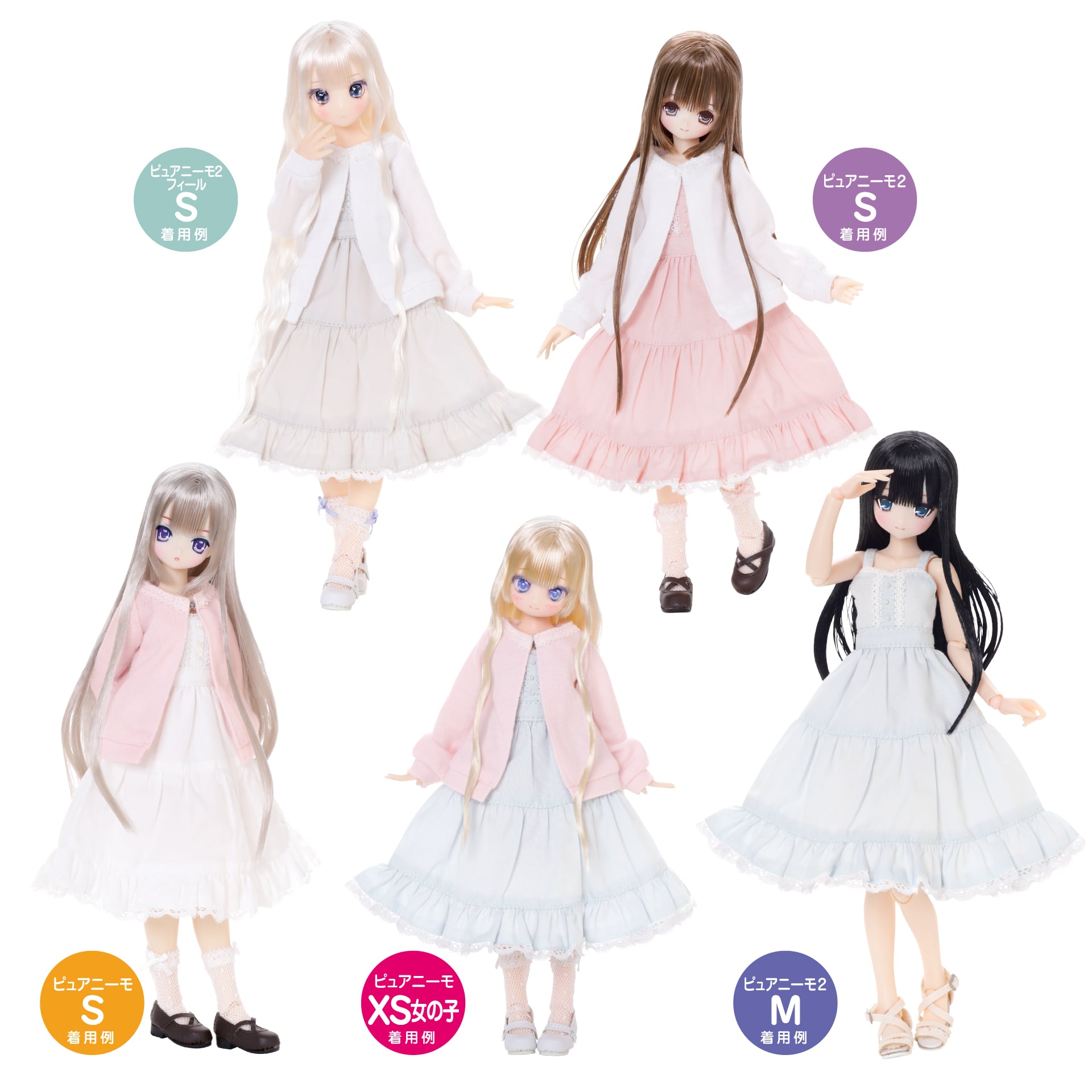 在庫あり／即納可】PNS ティアードキャミワンピ＆カーディガンset