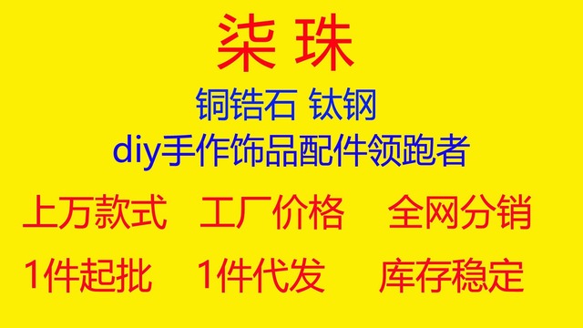 幾何学模様のチタン鋼ネックレス