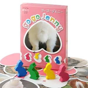 Go Go Jenny, Board Game