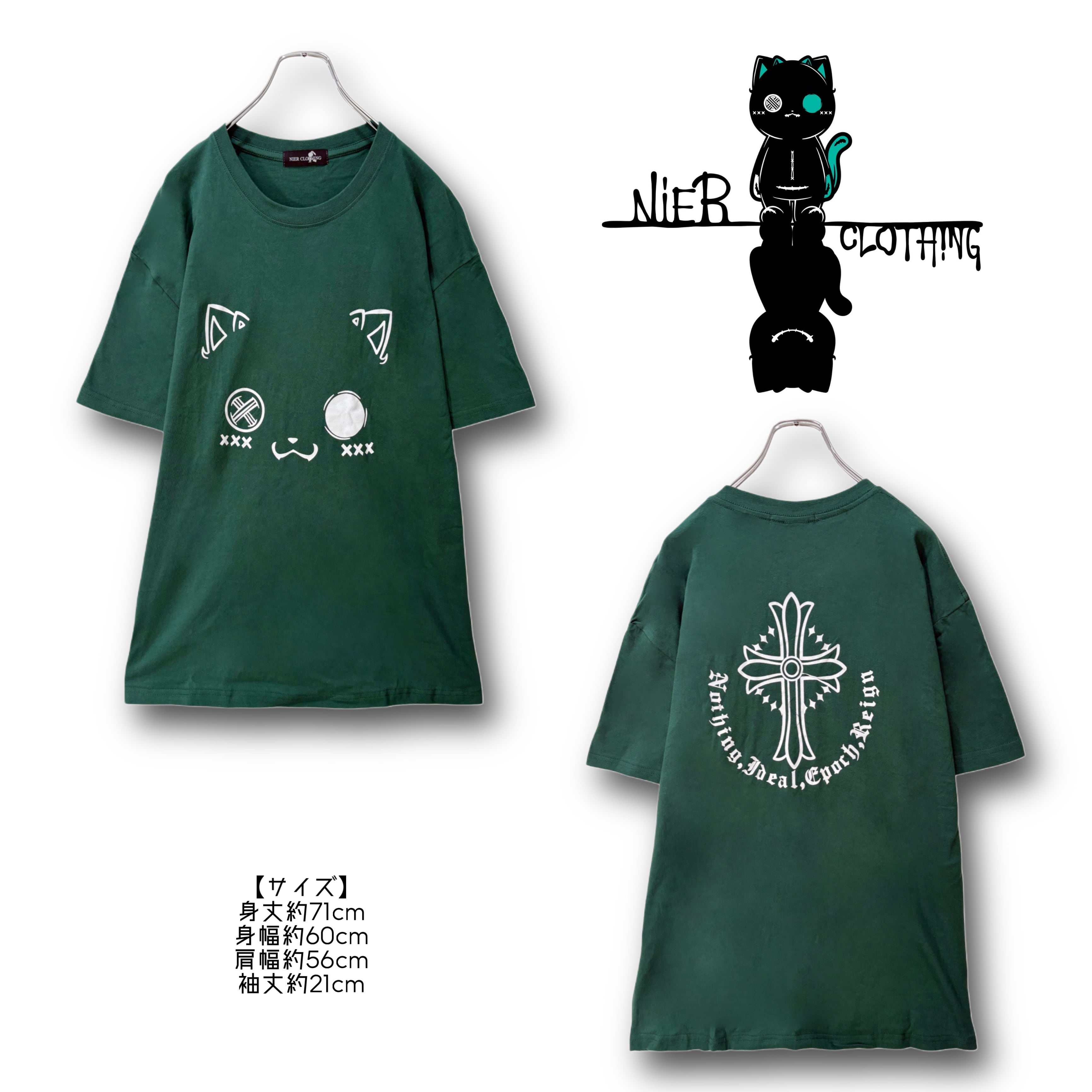 Summer | NIER CLOTHING
