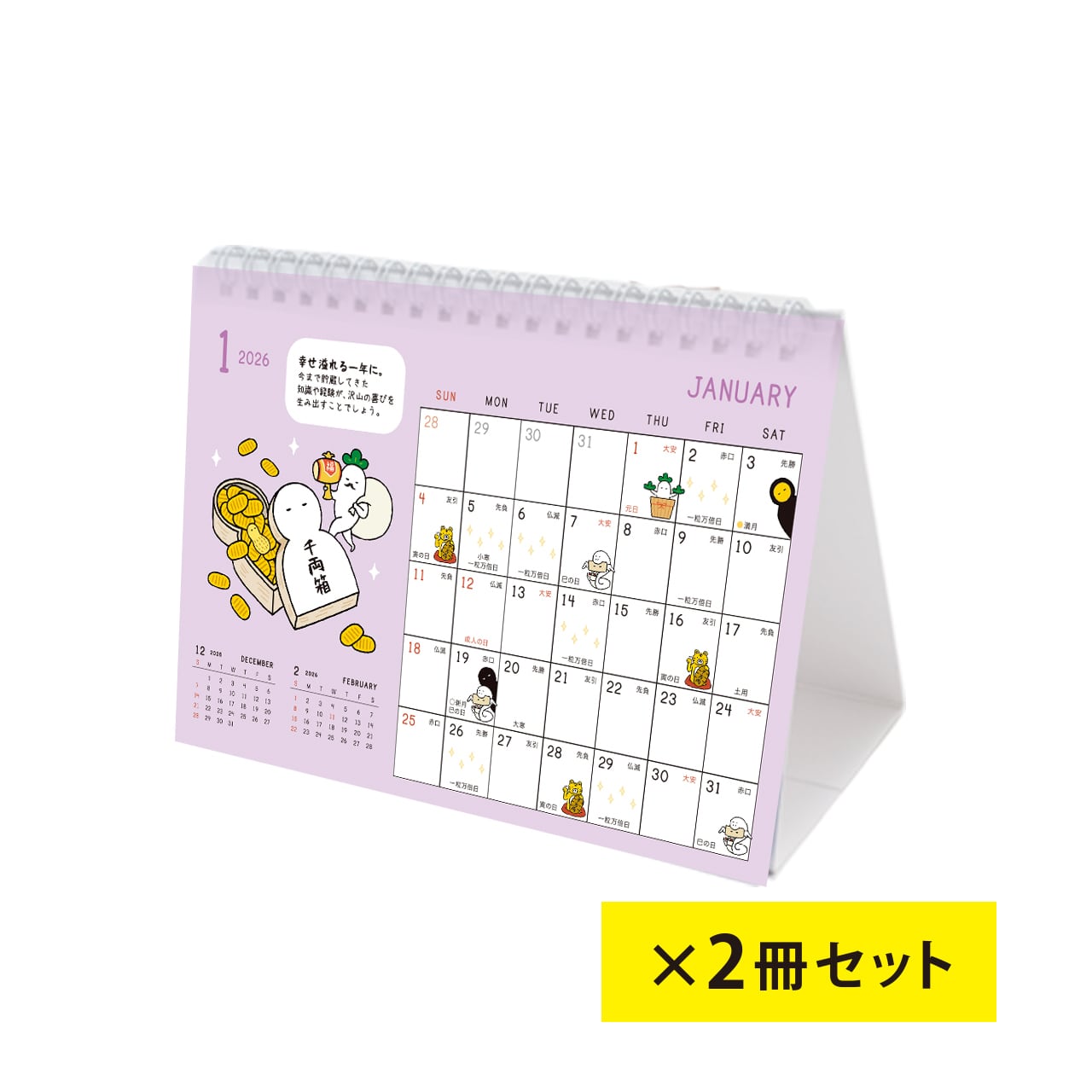 ALL ITEM | いとうちゃんのお店