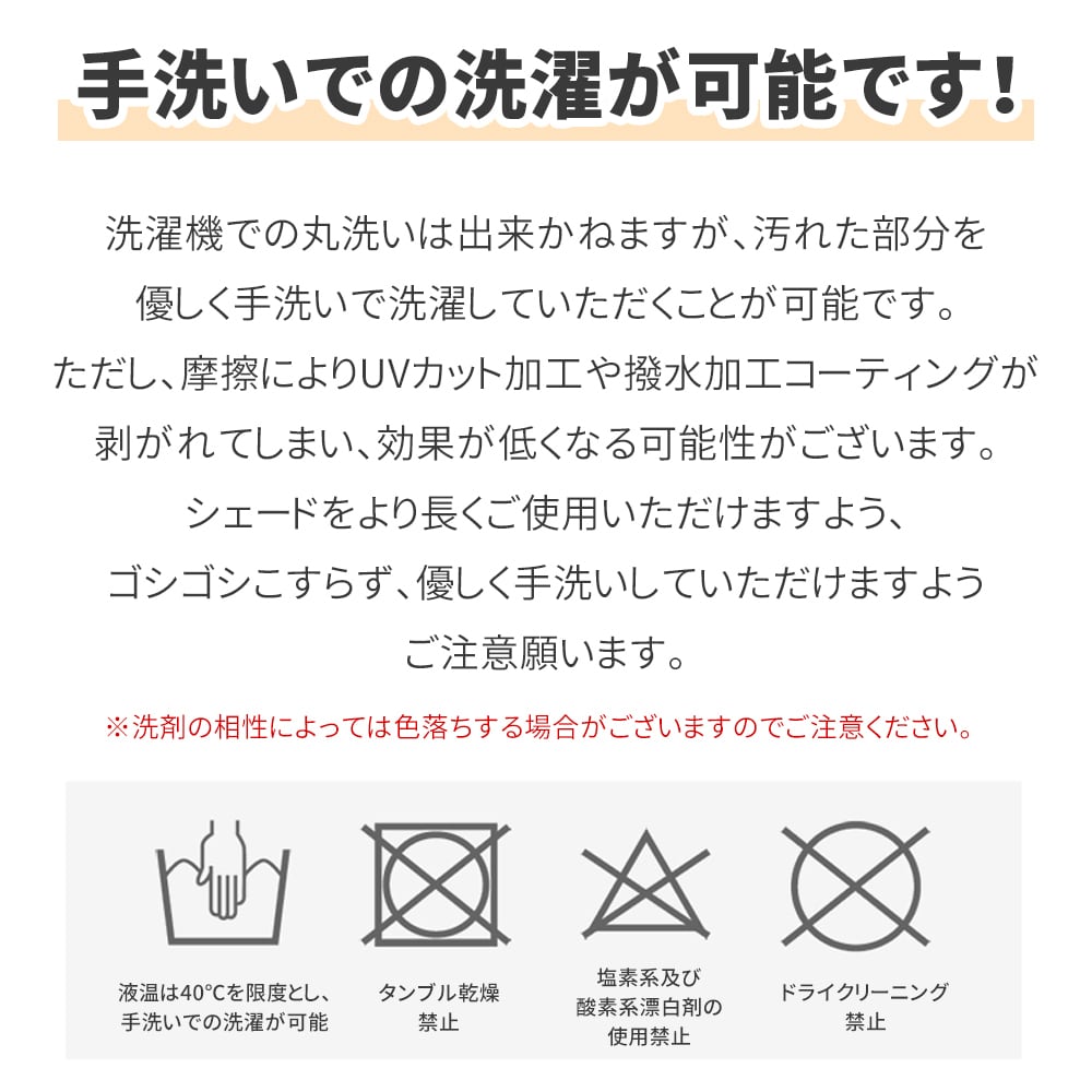 サンシェード 日除けシェード シェード クールシェード UVカット オーニング バルコニー 紫外線98％カット 3×3m正方形 軽量 撥水 耐久性 洗濯 可能 ベランダ 廊下 庭下 庭先用 mamago｜ 収納・キッチン用品・生活便利グッズの通販