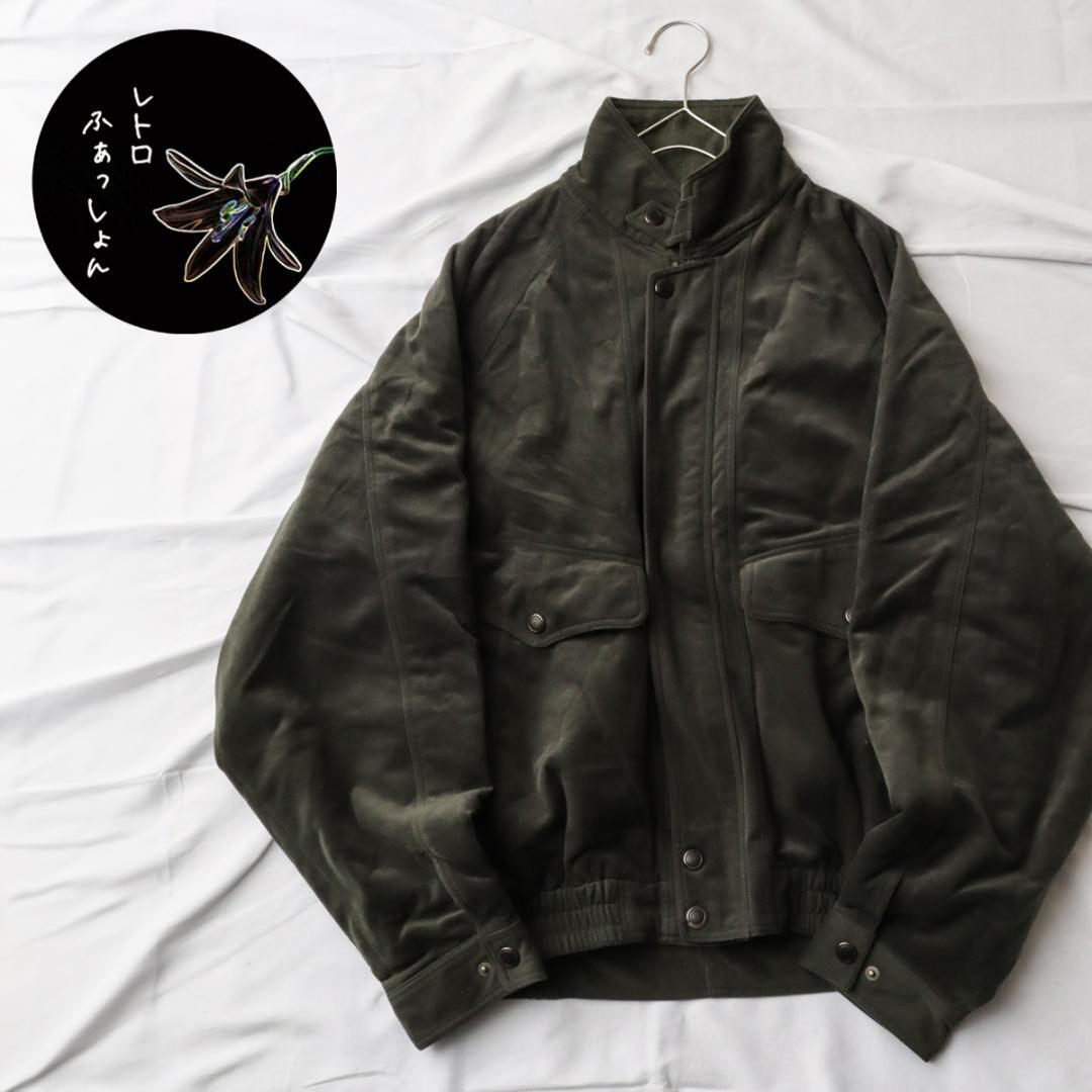 古着 柄 ジャケット/ブルゾン 菅田将暉 せせこましい 古着 柄 ジャケット/ブルゾン 菅田将暉 せせこましい