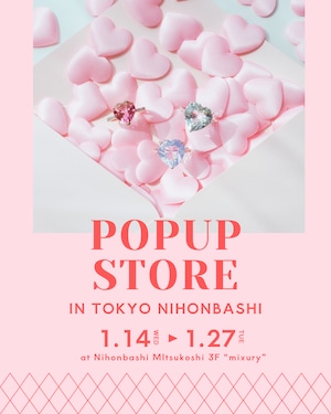 2026.1.14-1.27ポップアップストア開催 東京・日本橋三越本店