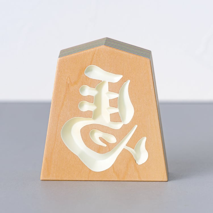 縁起物】 木製 左馬NEO｜3寸 | 佐藤工芸オンラインショップ