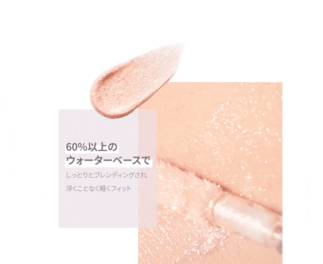 【定価1,100円】【即日発送】Flynn　フリン　ライトキャッチャーリキッドグリッター　【訳あり】