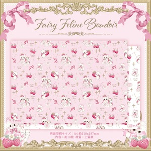 予約☆CHO268 Cherish365【Pattern - Fairy Feline Boudoir】デザインペーパー / ラッピングペーパー 10枚