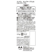 MANDOM(マンダム) ロングキープジェル ウルトラハード [ ヘアジェル ] [ 強力セット ] [ 1日中崩れない ]