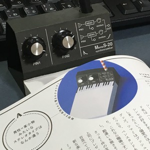 【本+商品】DAILY GIFT BOOK+MemoS-20PE！スペシャルセット！