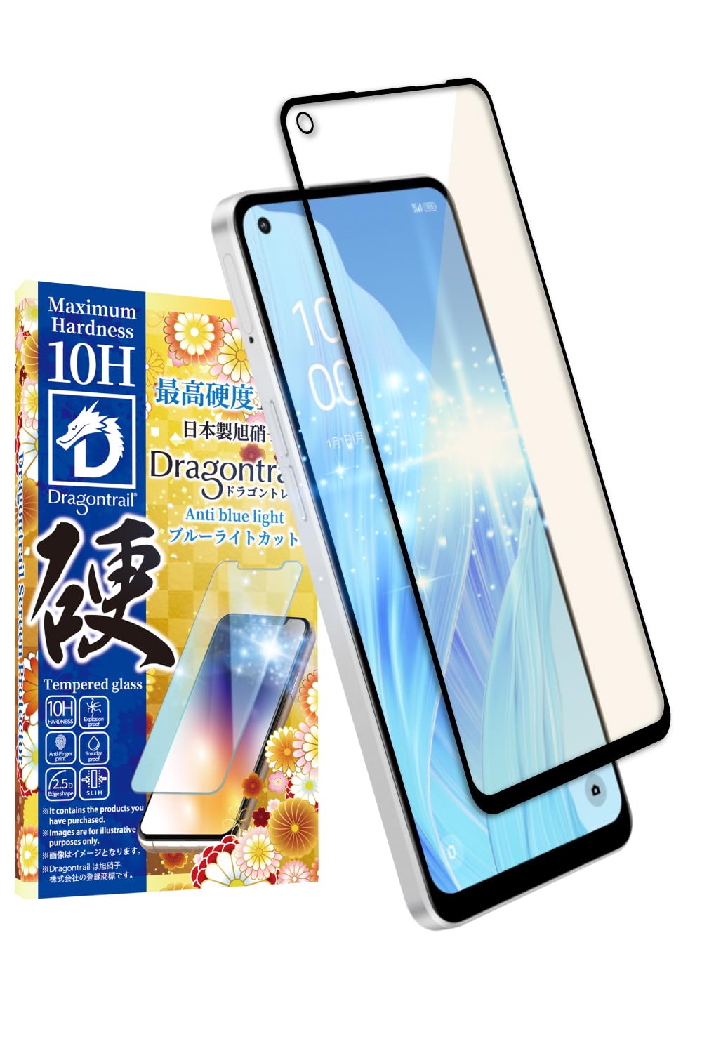 【在庫のみ】シズカウィル OPPO Reno9 A 用 Reno7 A 用 ガラスフィルム 強化ガラス 保護フィルム フィルム 10Hドラゴントレイル ブルーライトカット 液晶保護フィルム 黒縁 1枚入り