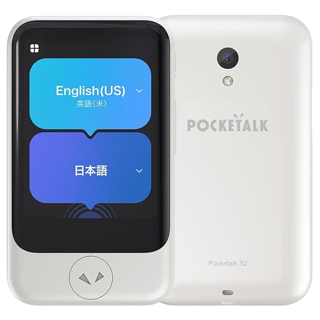新商品】「Startalk Elite(スタートークエリート)」 オフライン