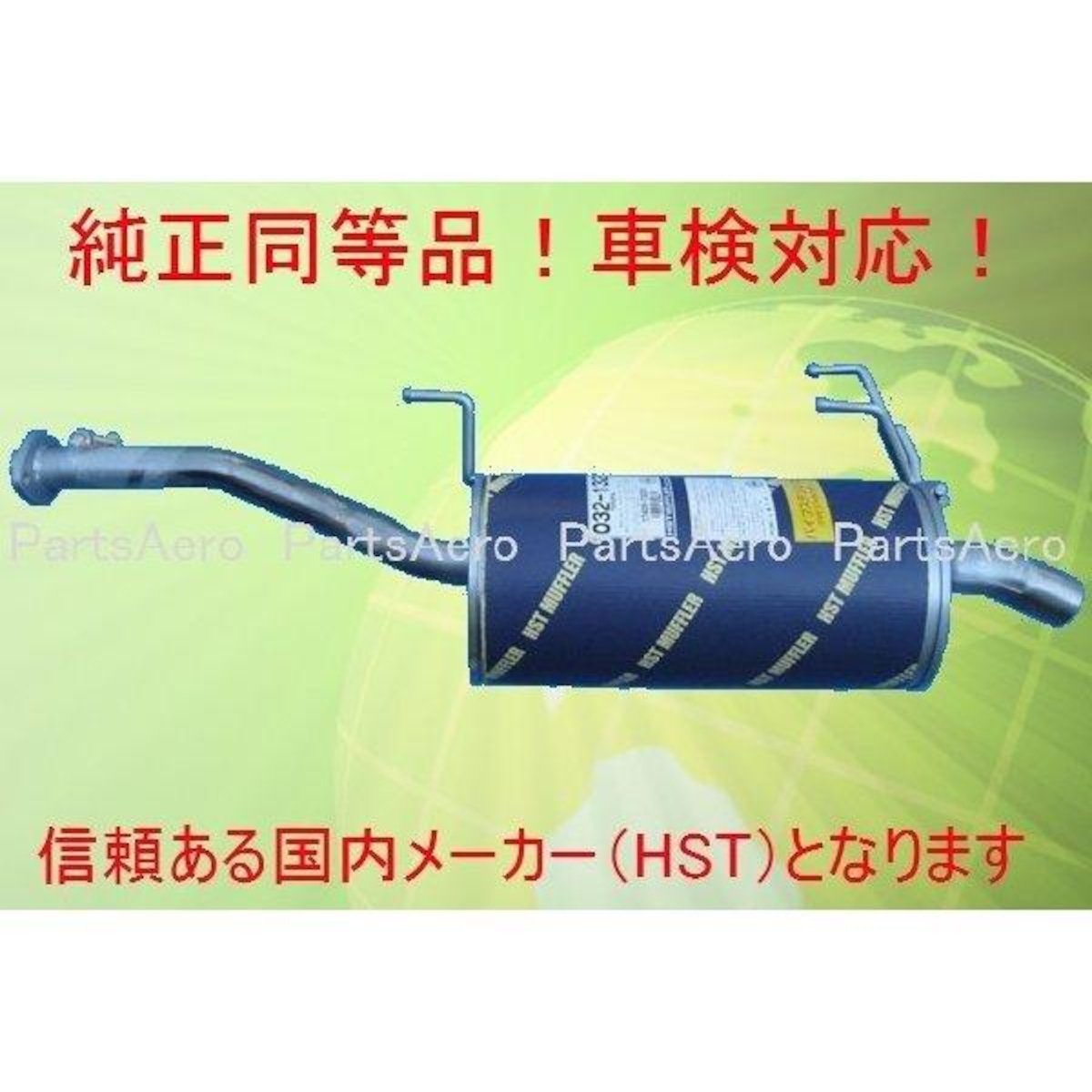 純正同等/車検対応 032-132 タウンエース ライトエース トラック 
