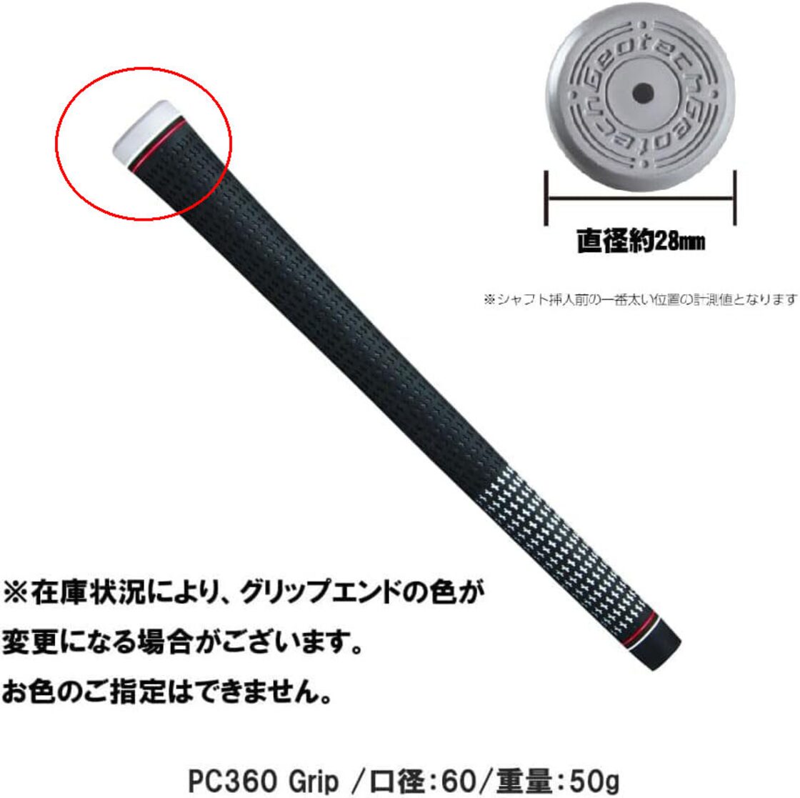 キャロウェイスリーブ付シャフト AUTO FLEXオートフレックス